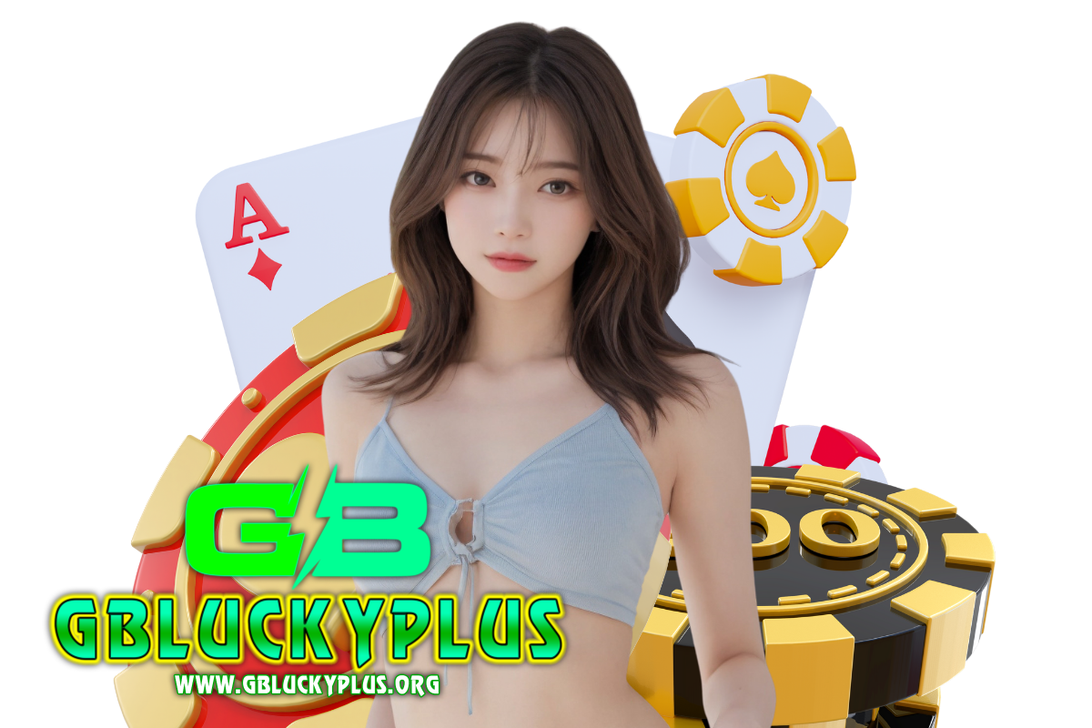 gbluckyplus เว็บตรง
